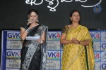 Manasa Tulli Padake Audio Launch - 150 of 157