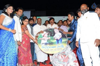 Manasantha Nuvve Audio Launch Photos - 2 of 38