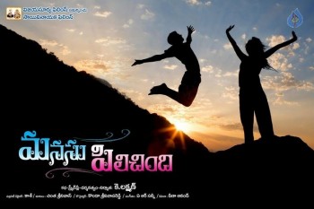 Manasu Pilichindi Songs Recording Photos - 15 of 18