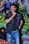 Manchivadu Movie Audio Launch - 42 of 132