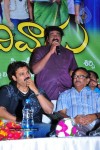 Manchivadu Movie Audio Launch - 95 of 132