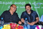 Manchivadu Movie Audio Launch - 115 of 132