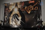 Mandodari Movie Audio Launch - 4 of 47