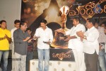 Mandodari Movie Audio Launch - 17 of 47