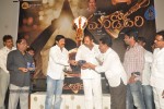 Mandodari Movie Audio Launch - 28 of 47