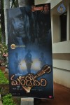 Mandodari Movie Audio Launch - 33 of 47