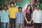 Mandodari Movie Press Meet - 5 of 41