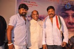 Mango Movie Audio Launch - 21 of 105