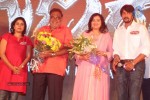 Manikya Film Press Meet - 5 of 46