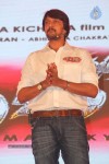 Manikya Film Press Meet - 33 of 46