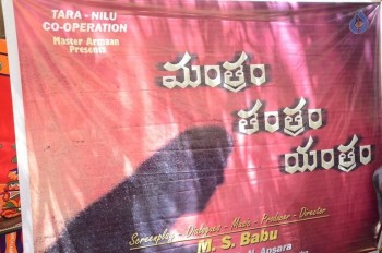 Mantram Tantram Yantram Movie Opening - 5 of 15