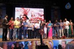 Manushulatho Jagratha Audio Launch - 16 of 113