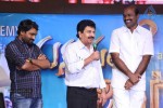 Manushulatho Jagratha Audio Launch - 17 of 113