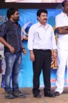 Manushulatho Jagratha Audio Launch - 34 of 113