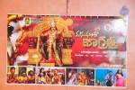 Manushulatho Jagratha Movie PM - 5 of 40