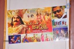 Manushulatho Jagratha Movie PM - 40 of 40