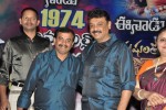 Manushulatho Jagratha Platinum Disc Function - 85 of 104
