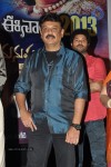 Manushulatho Jagratha Platinum Disc Function - 93 of 104