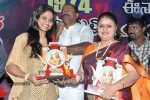 Manushulatho Jagratha Platinum Disc Function - 103 of 104