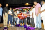 Manushulatho Jagratha Platinum Disc Function - 13 of 26
