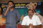 Manushulatho Jagratha Press Meet - 21 of 23