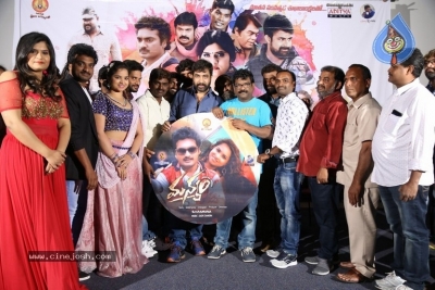 Manyam Movie Audio Launch - 4 of 12