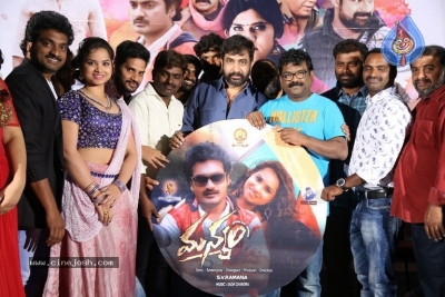 Manyam Movie Audio Launch - 8 of 12