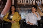 Marana Sasanam Movie Teaser Launch - 7 of 21