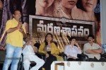 Marana Sasanam Movie Teaser Launch - 18 of 21