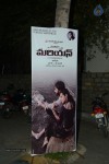 Mariyaan Movie Teaser Launch - 22 of 53