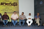 Mariyaan Movie Teaser Launch - 23 of 53