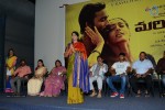 Mariyaan Movie Teaser Launch - 44 of 53