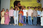 Mariyaan Movie Teaser Launch - 53 of 53