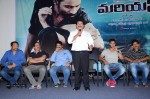 Mariyan Movie Audio Launch - 1 of 41