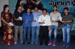 Mariyan Movie Audio Launch - 5 of 41