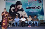 Mariyan Movie Audio Launch - 23 of 41