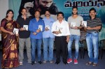 Mariyan Movie Audio Launch - 26 of 41