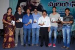 Mariyan Movie Audio Launch - 41 of 41