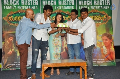 Markathamani Movie Success Meet - 3 of 16