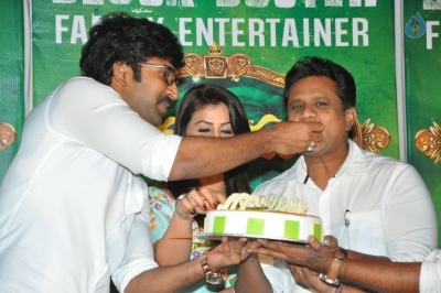 Markathamani Movie Success Meet - 16 of 16