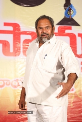 Market lo Prajaswamyam Movie PM - 17 of 19