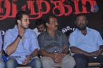 Marumugam Tamil Movie Audio Launch - 44 of 60