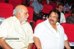 Maryada Ramanna Movie Audio Launch Photos - 142 of 216