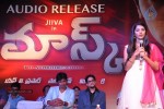 Mask Movie Audio Launch - 25 of 115