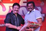 Mask Movie Audio Launch - 41 of 115