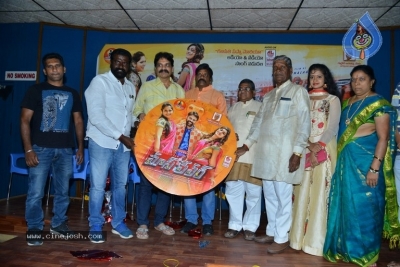 Mass Power Audio Launch - 2 of 12