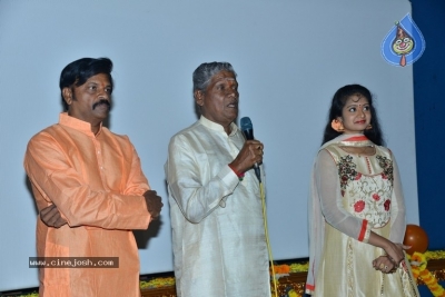 Mass Power Audio Launch - 4 of 12