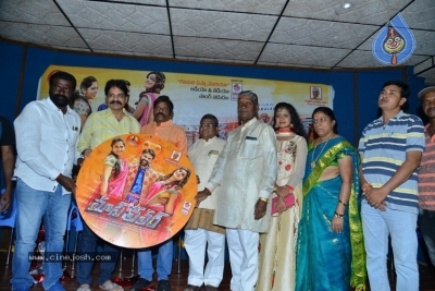 Mass Power Audio Launch - 8 of 12