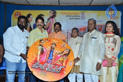 Mass Power Audio Launch - 10 of 12