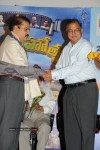 MayaBazar Movie 100 days Function  - 27 of 64